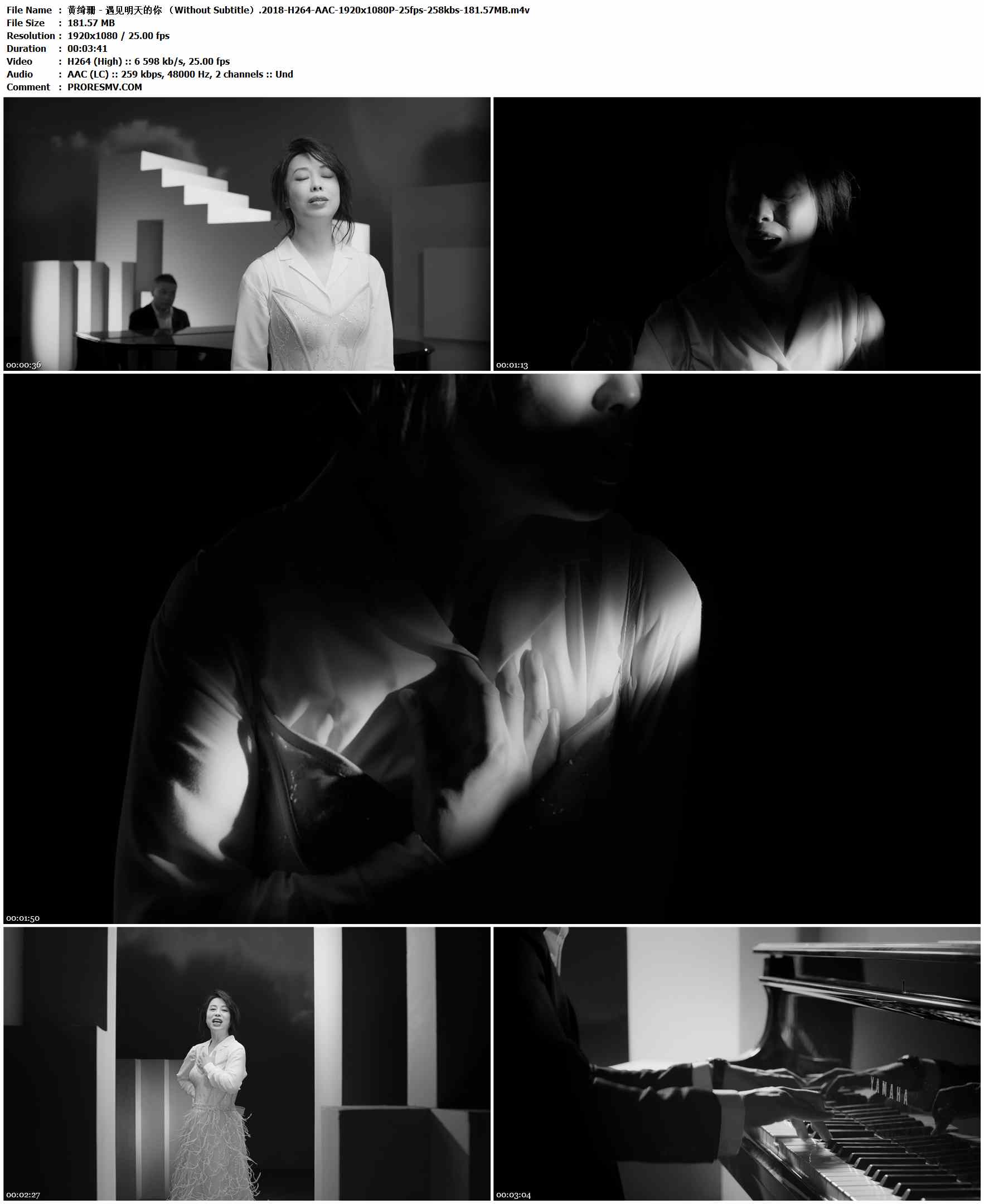黄绮珊 - 遇见明天的你 （Without Subtitle）.2018-H264-AAC-1920x1080P-25fps-258kbs-181.57MB官方MV_高清MV